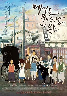 国产三级日产三级韩国三级